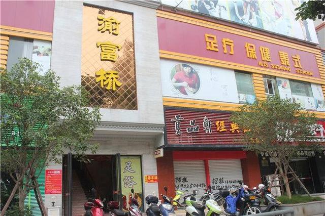 顛覆傳統風水術，大膽揭秘最科學、最實用的店鋪風水的堪驗方法