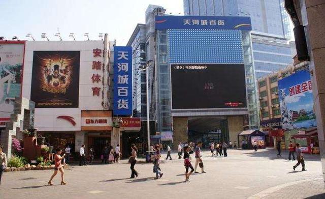 顛覆傳統風水術，大膽揭秘最科學、最實用的店鋪風水的堪驗方法